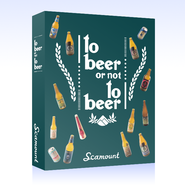 to beer or not to beer